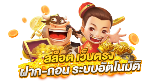 zapp888 จุดเริ่มต้นความมั่งคั่งเดิมพันทุกนาที ลงทุนได้ไร้ขีดจำกัด